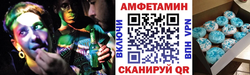 магазин продажи   Смоленск  даркнет как зайти  АМФ Premium 
