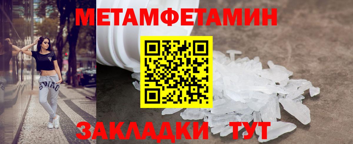 Смоленск  Амфетамин 97%  АМФЕТАМИН  Вход с VPN 