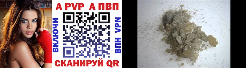 A-PVP VHQ OMG ТОР Смоленск