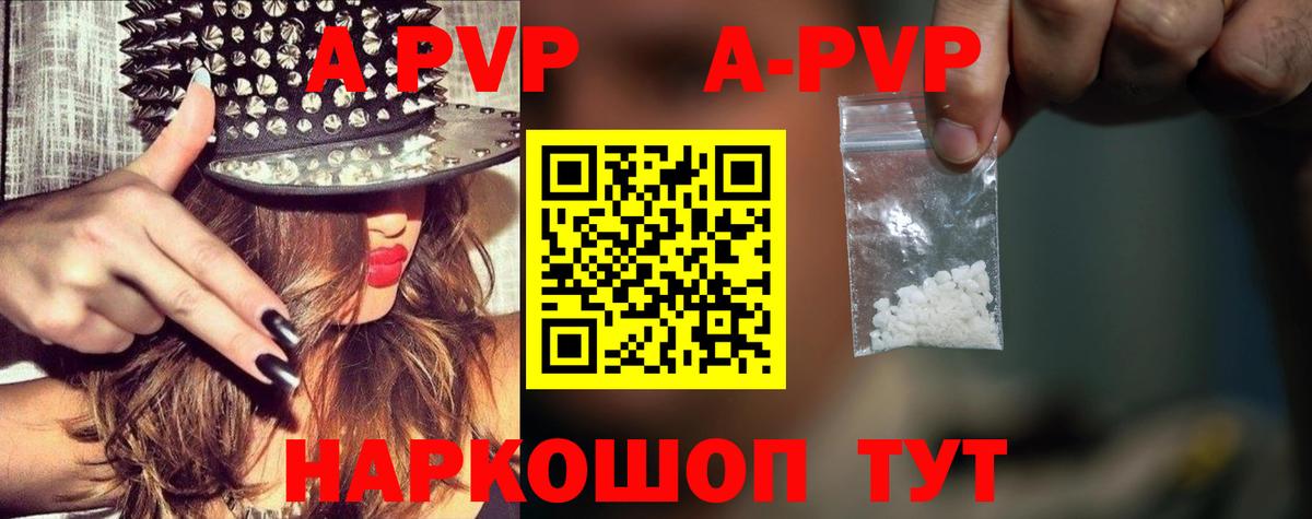 Смоленск  Alfa_PVP VHQ  APVP  A PVP крисы CK  купить закладку  Вход с VPN 