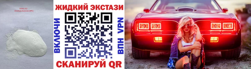 как найти закладки  Смоленск  БУТИРАТ бутандиол 