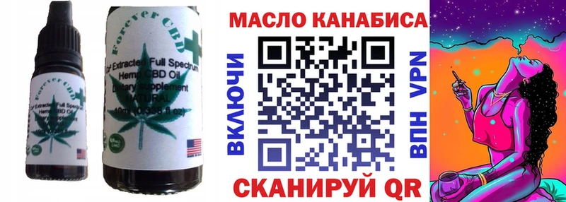 Cannafood конопля Смоленск