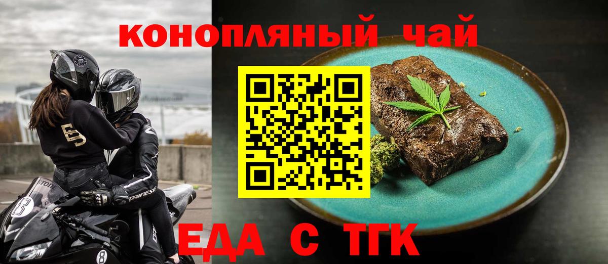 МАРИХУАНА  Вход с VPN  MDMA  Alpha PVP СОЛЬ   ГАШИШ  Cocaine  МЕТАДОН  Смоленск  Мефедрон кристаллы 
