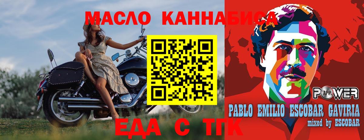 Смоленск  Canna-Cookies марихуана  Вход с VPN 