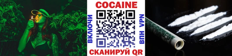 КОКАИН Колумбийский  Смоленск 