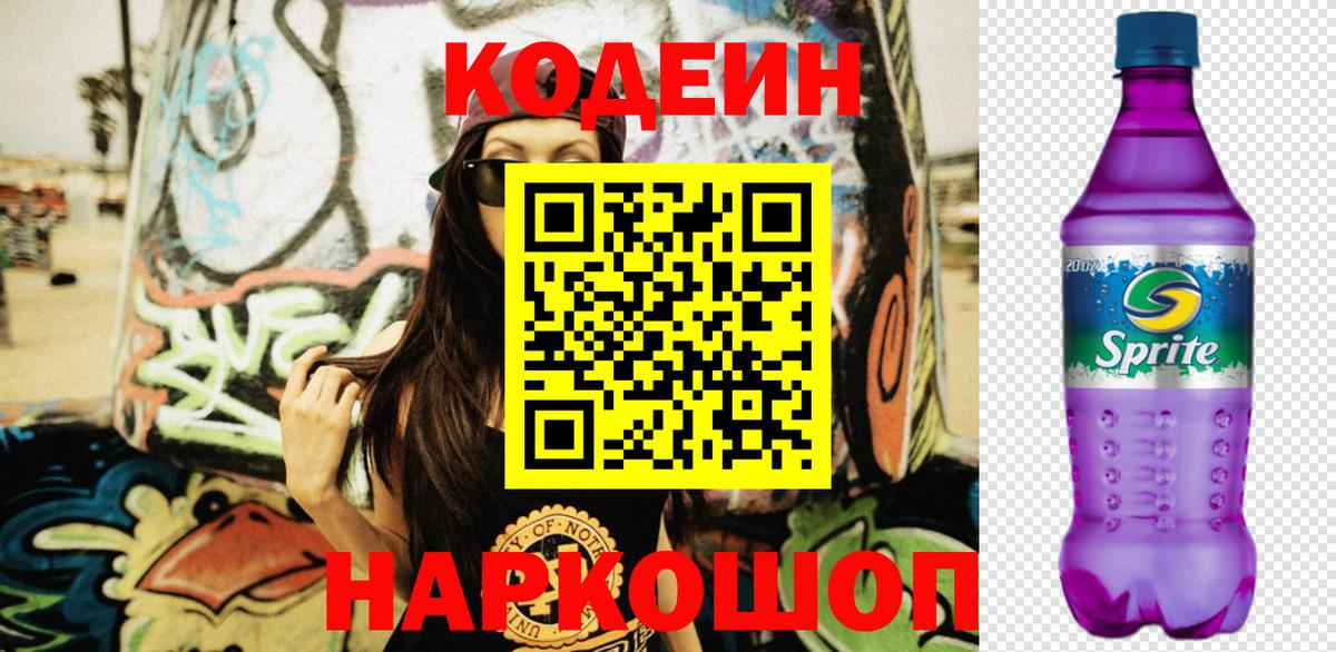ГАШ Смоленск