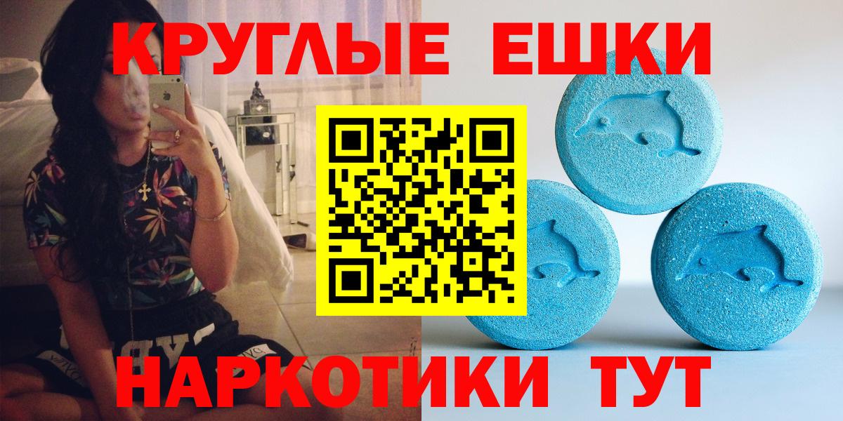 ЭКСТАЗИ Punisher Смоленск