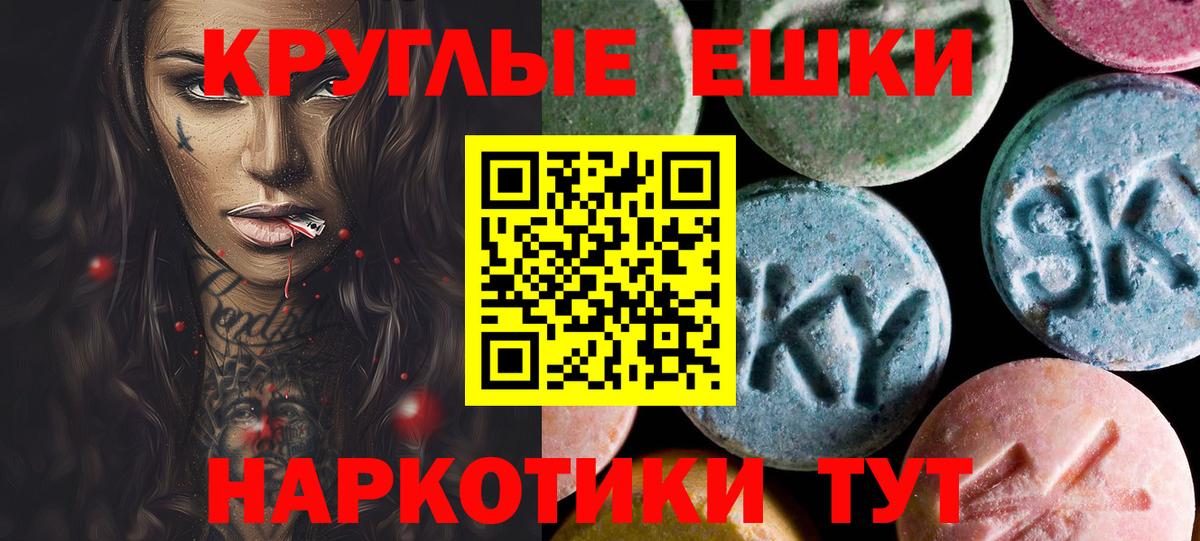 Смоленск  Ecstasy 280мг  Экстази бентли  ЭКСТАЗИ  MEGA tor  Вход с VPN 