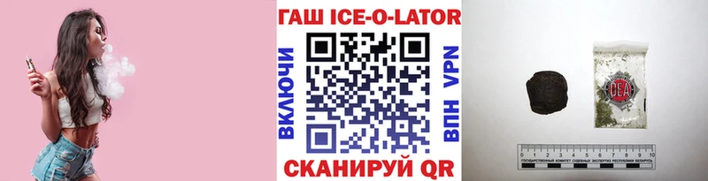ГАШ индика сатива  Смоленск 