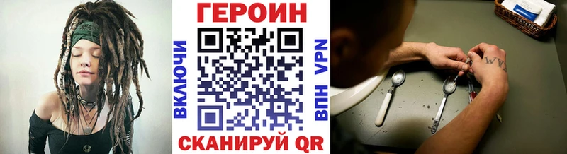 даркнет сайт  Смоленск  ГЕРОИН гречка 