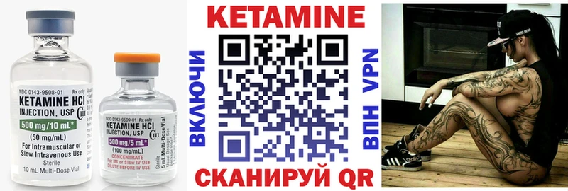 КЕТАМИН VHQ  mega   Смоленск 