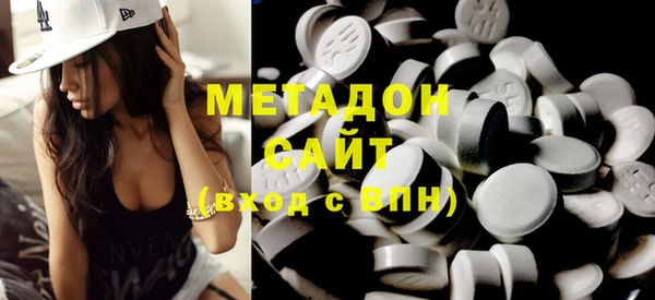 метадон Абинск