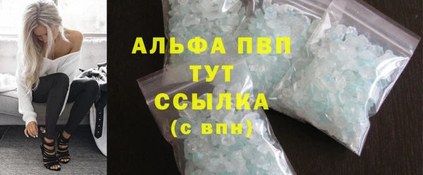 метадон Абинск