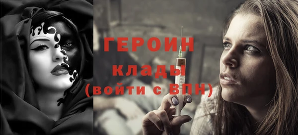 герыч Абдулино