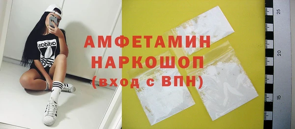 герыч Абдулино