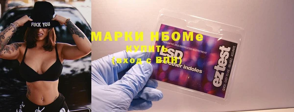 метадон Абинск