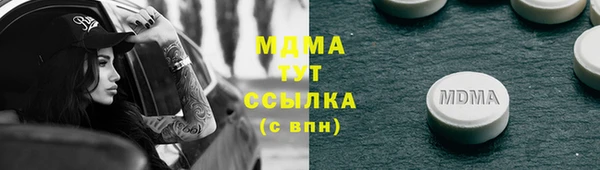 метадон Абинск