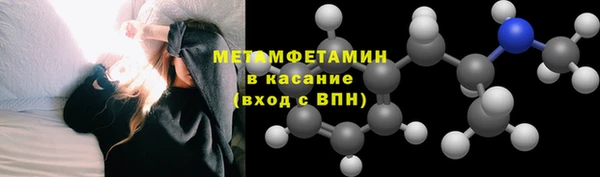 метадон Абинск