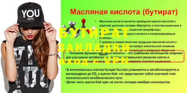 метадон Абинск