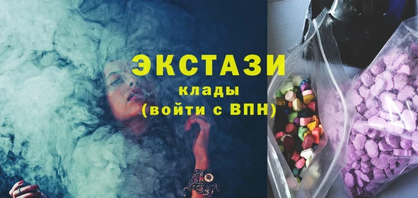 метамфетамин Лабытнанги