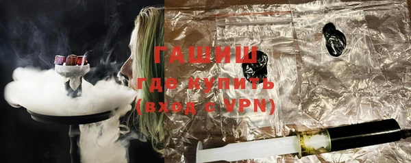 герыч Абдулино