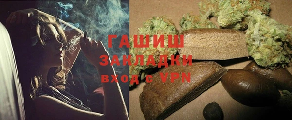герыч Абдулино