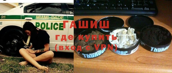 метадон Абинск