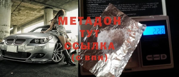 героин Абаза