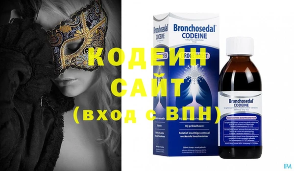 герыч Абдулино