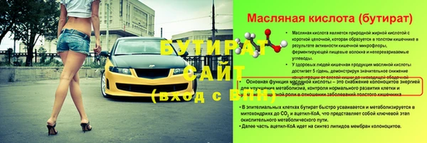 метадон Абинск