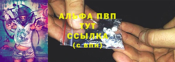 метадон Абинск