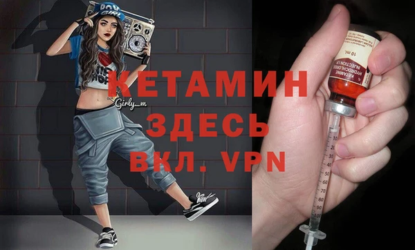 метадон Абинск