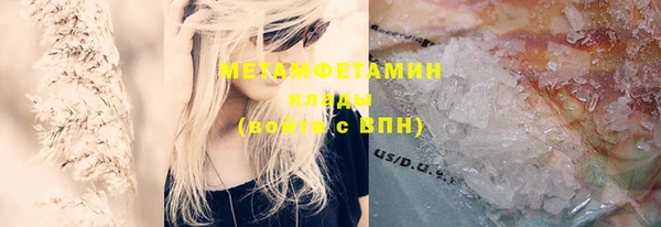 метадон Абинск