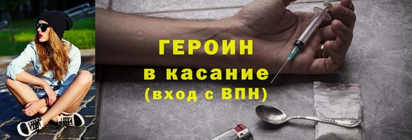 метамфетамин Лабытнанги