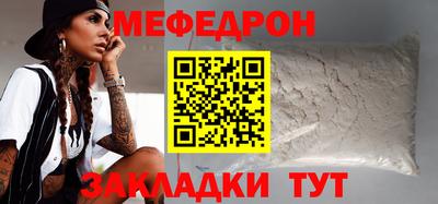 прущие крисы Шахты