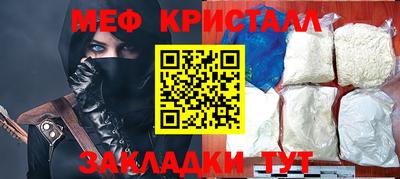 соль ск Шебекино