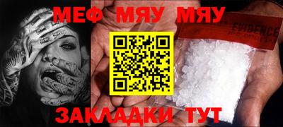 крисы Янаул