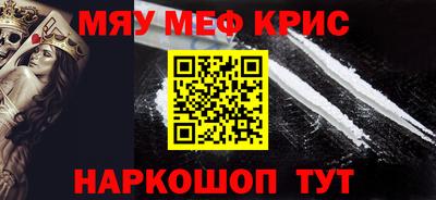 соль ск Шебекино