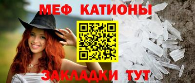 прущие крисы Шахты