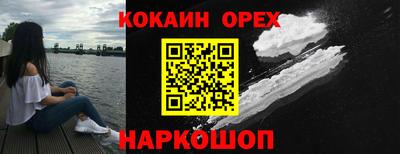 МДМА Шелехов