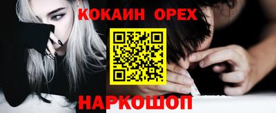 марки nbome Ярославль