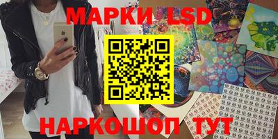 соль ск Шебекино