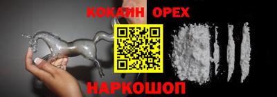 соль ск Шебекино