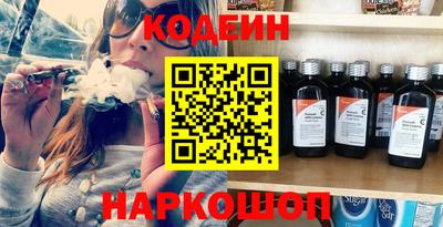прущие крисы Шахты