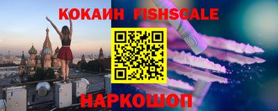 прущие крисы Шахты