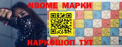 МДМА Шелехов