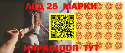 МДМА Шелехов
