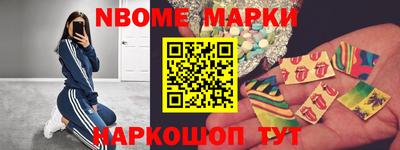 соль ск Шебекино