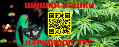 МДМА Шелехов