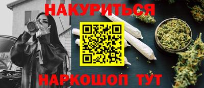 марки nbome Ярославль